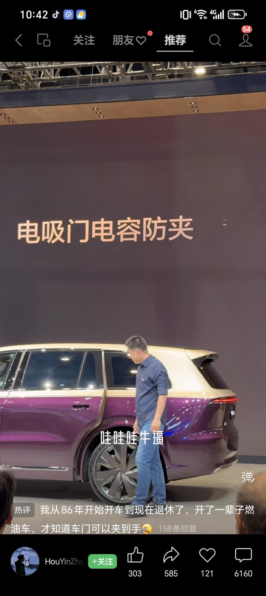 最两天看到这新能源的所谓的创新发明气的我都想骂人了
这帮人拿着国家的钱搞的弱智发