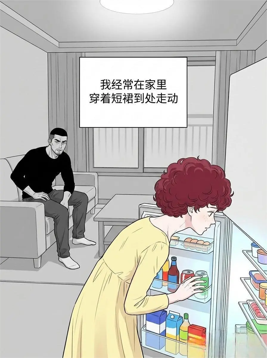 当你在家里穿短裙会怎么样！