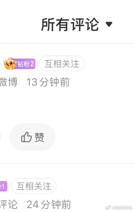 我不行了，威逼又升级了❓ ​​​