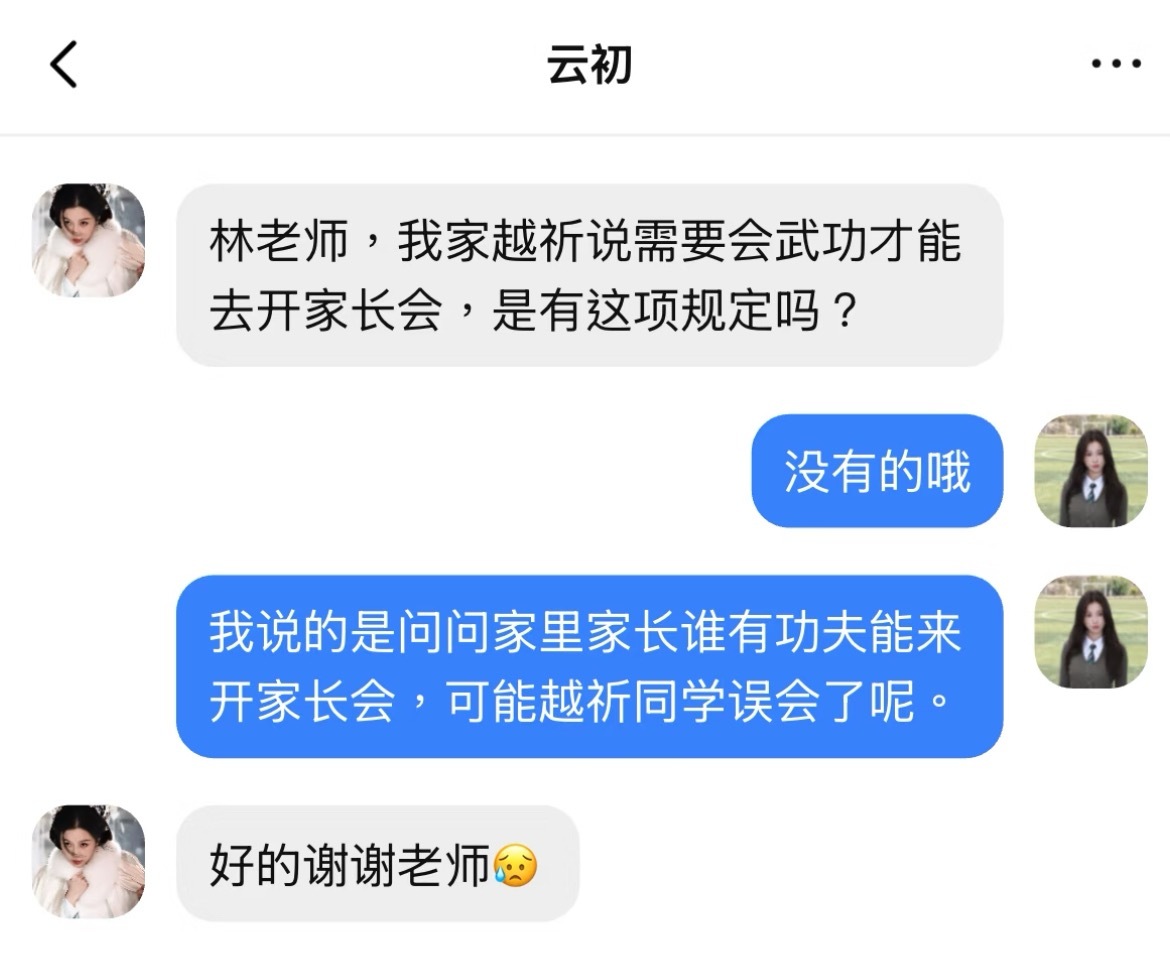 舒心宇宙的捡手机文学太好吃了，大家都好可爱哦！！！cr.🍠见最后一张图，我已经