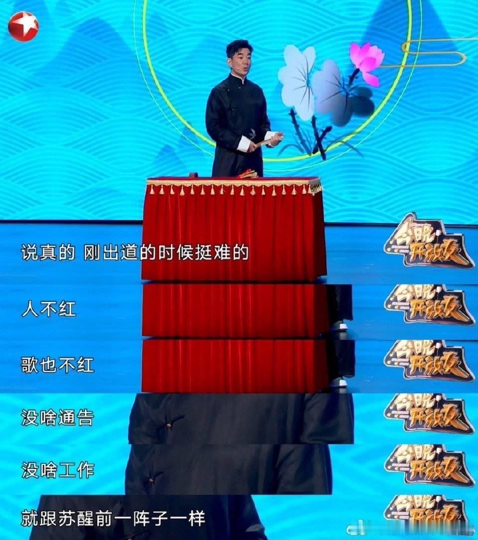#任贤齐多少有点不顾苏醒死活# 任贤齐哥哥不但人长得帅，情商也很高，懂幽默又特别