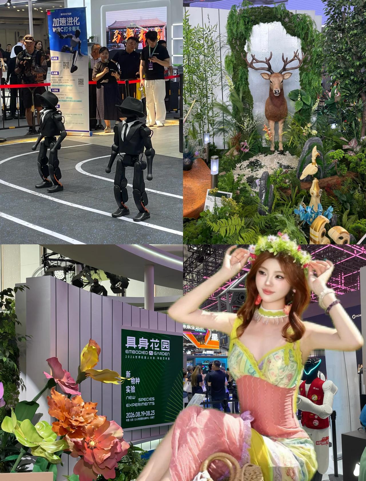 “具身花园”狠狠治愈了我🌷
来之前完全没想到，机器人展还能这么浪漫！北京亦庄和