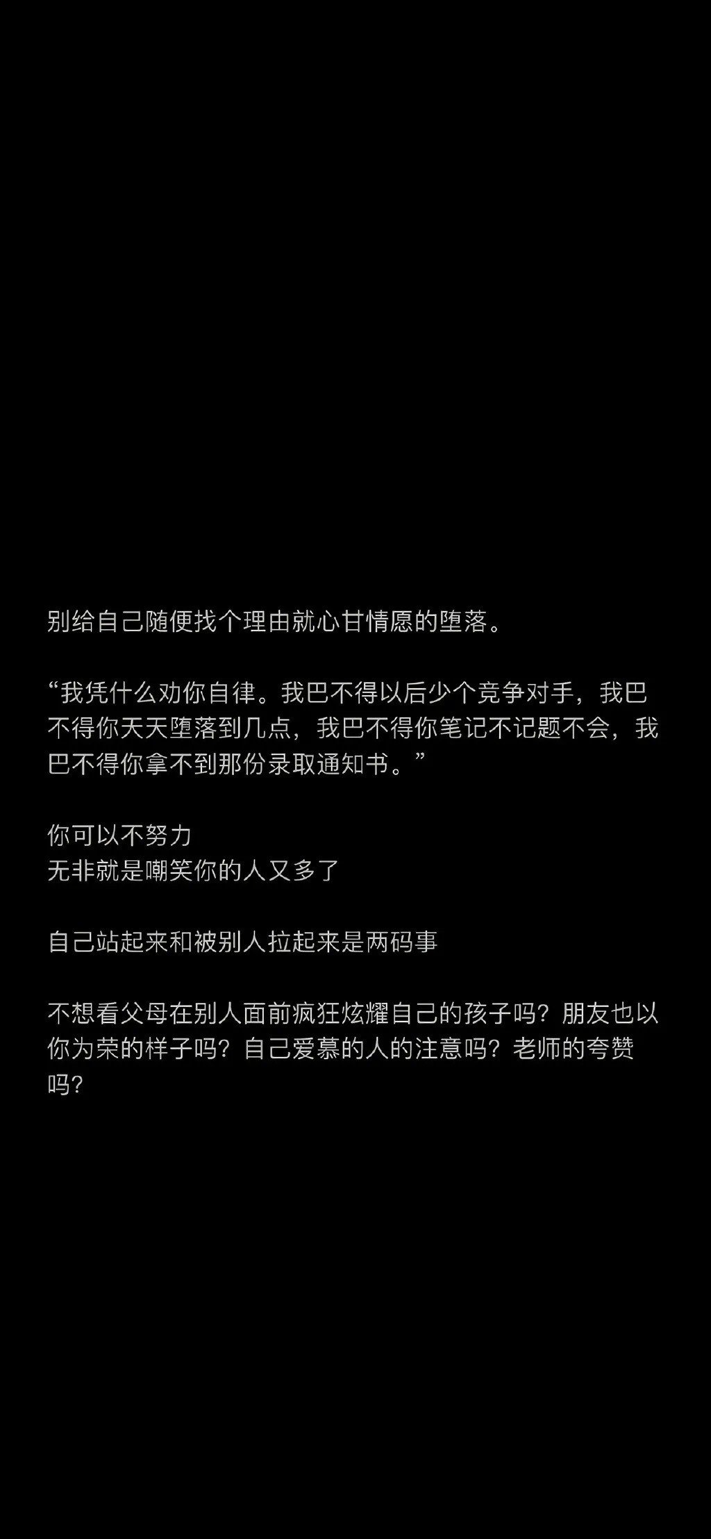 人生留下的，只有遗憾和剩饭。人生除了死亡，其他都是擦伤。