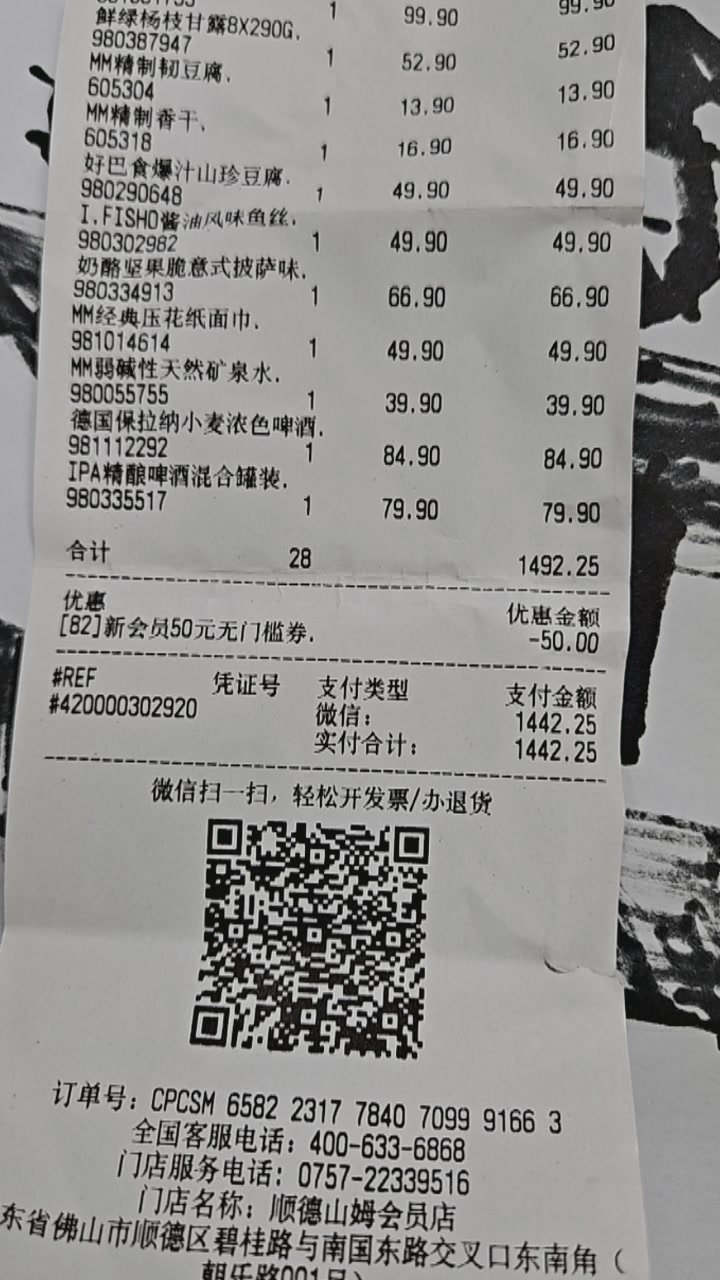 又是被资本主义打败的一天  太腐朽了，完全没有招架之力。 