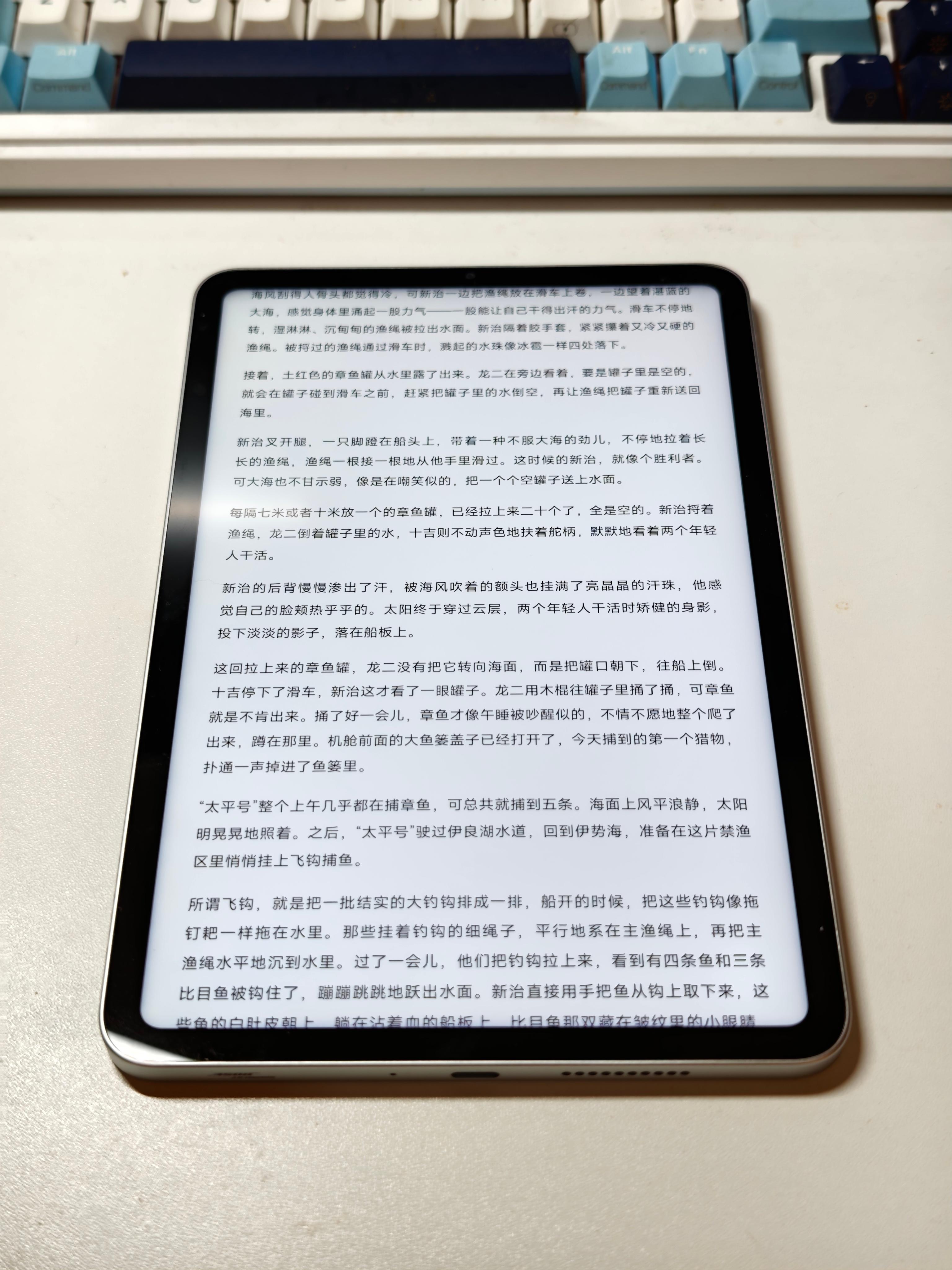 用REDMI K Pad 2看看书很舒服，LCD屏对我的眼睛太友好了