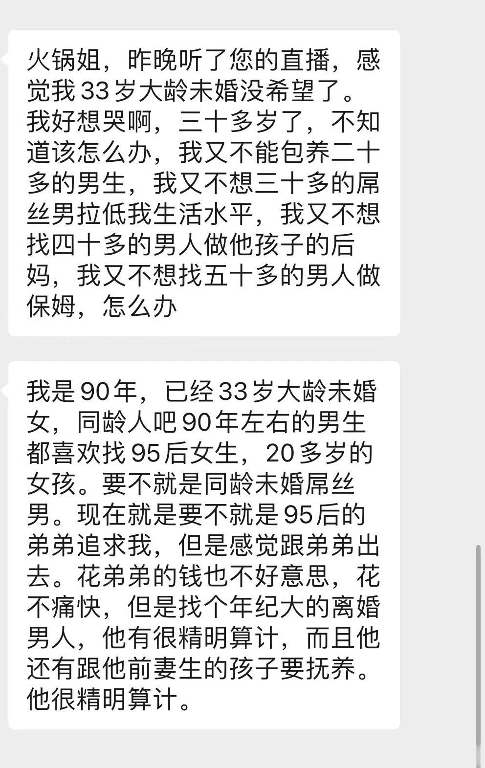 人生不能既要又要还要，实在什么都不想妥协的话，自己赚钱自己过，也是一种活法。#火