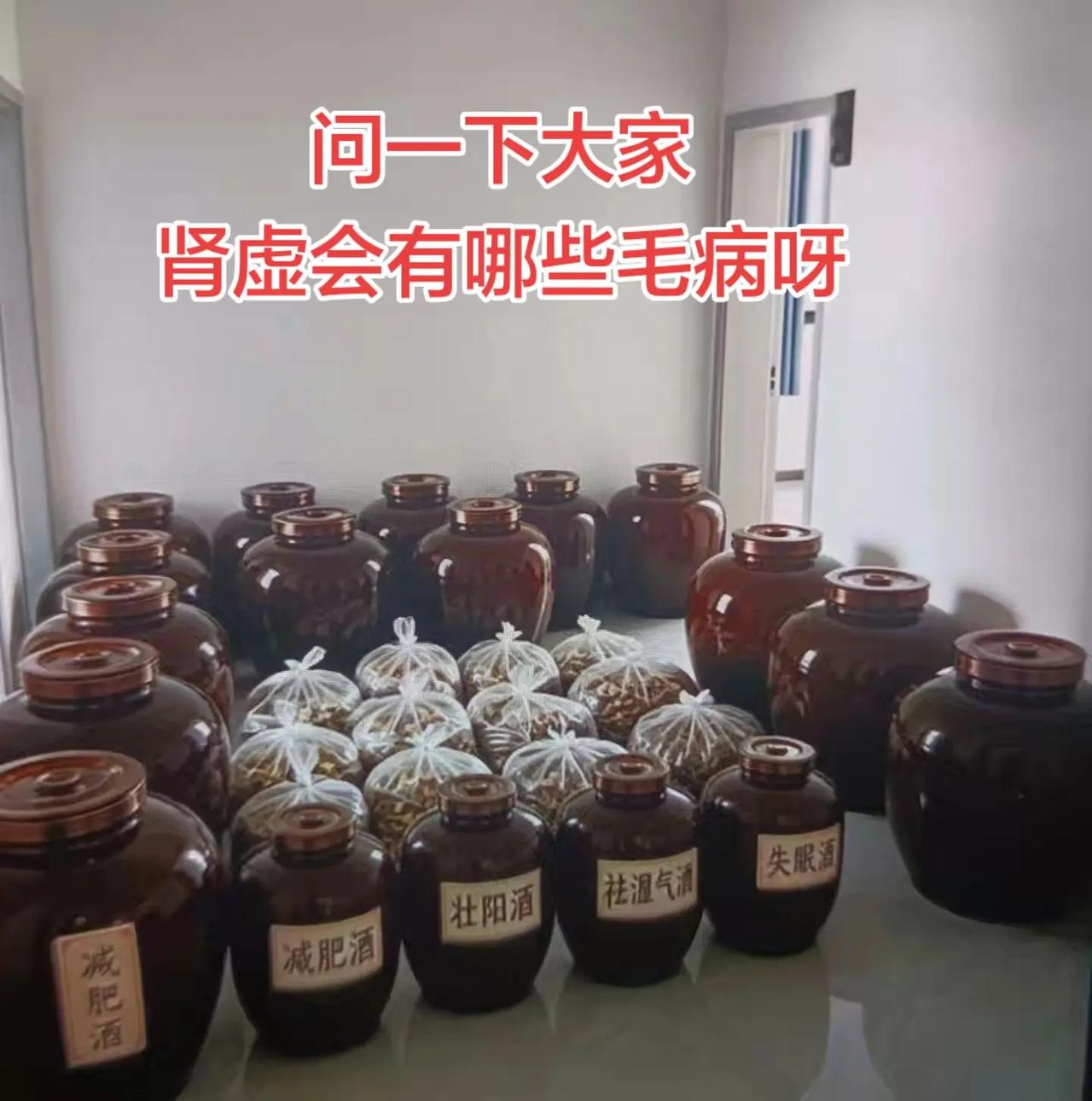 之前在网上，听到有个网友说，要是肾气虚了会尿频、夜尿多、小便淋漓不尽、憋尿无力，