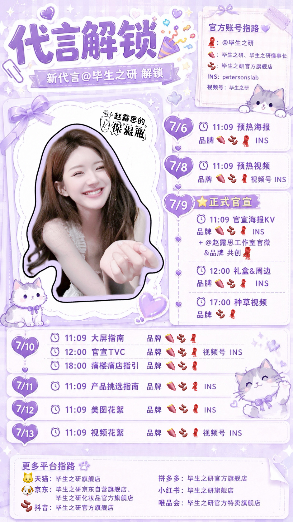 存个档～～～ 
