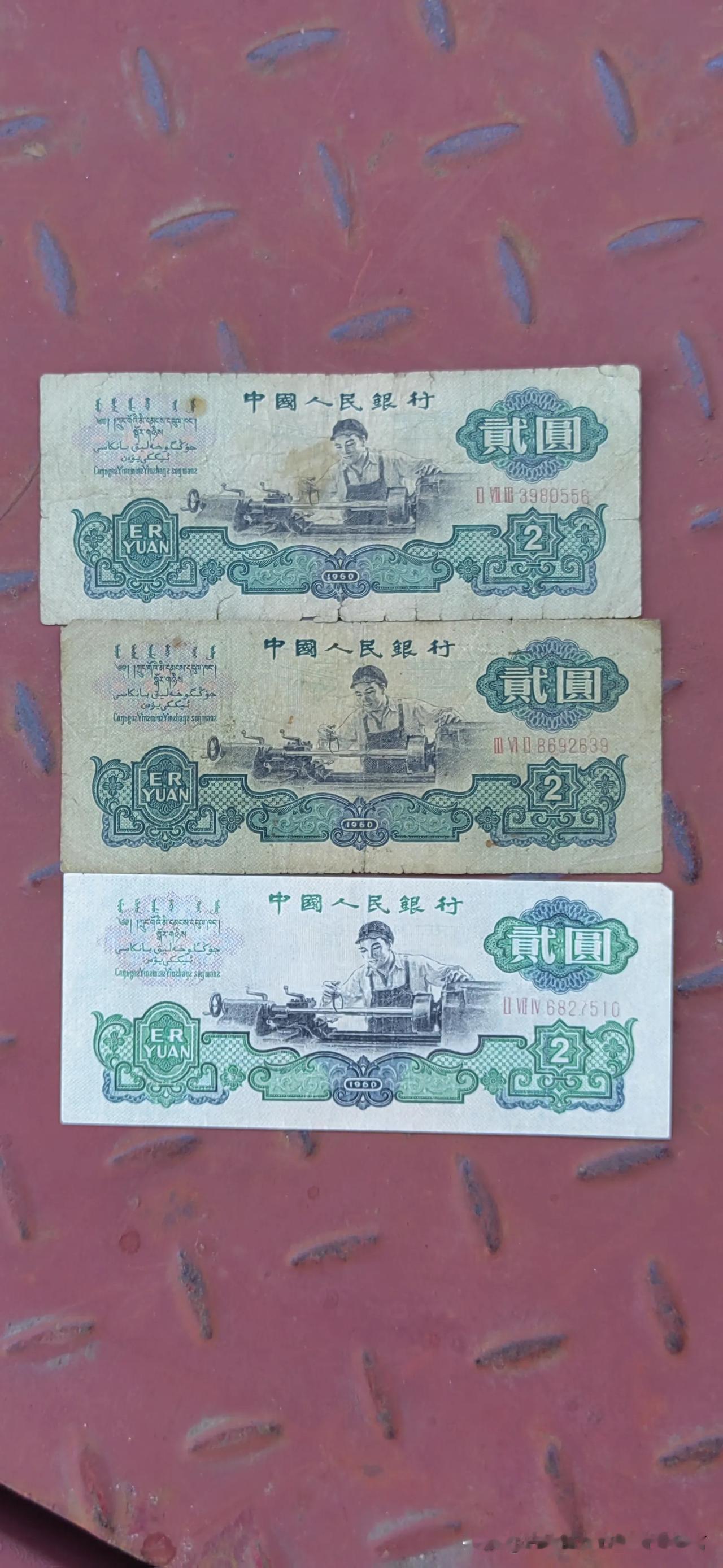 你收藏的钱币中最喜欢哪一枚