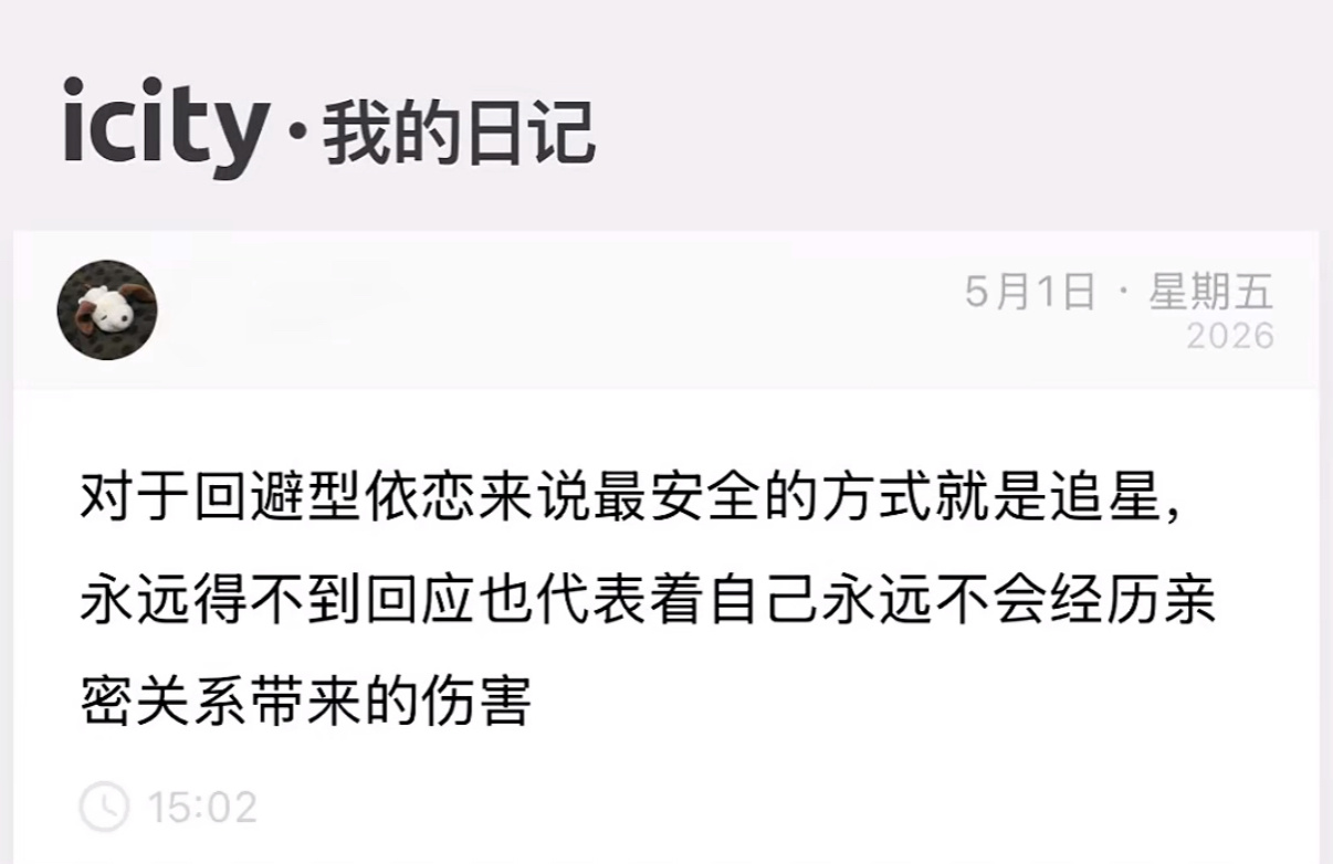 大师我悟了…… 
