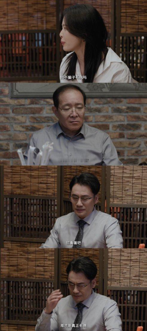 仁心俱乐部  麻了麻了，怎么会有剧活人感这么强！《仁心俱乐部》今晚上这剧情太精彩
