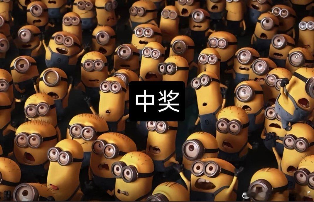 众乐乐不如独乐乐，抽奖[超话]抽奖10元1人关注后点个赞就可参与，大家来试试自己