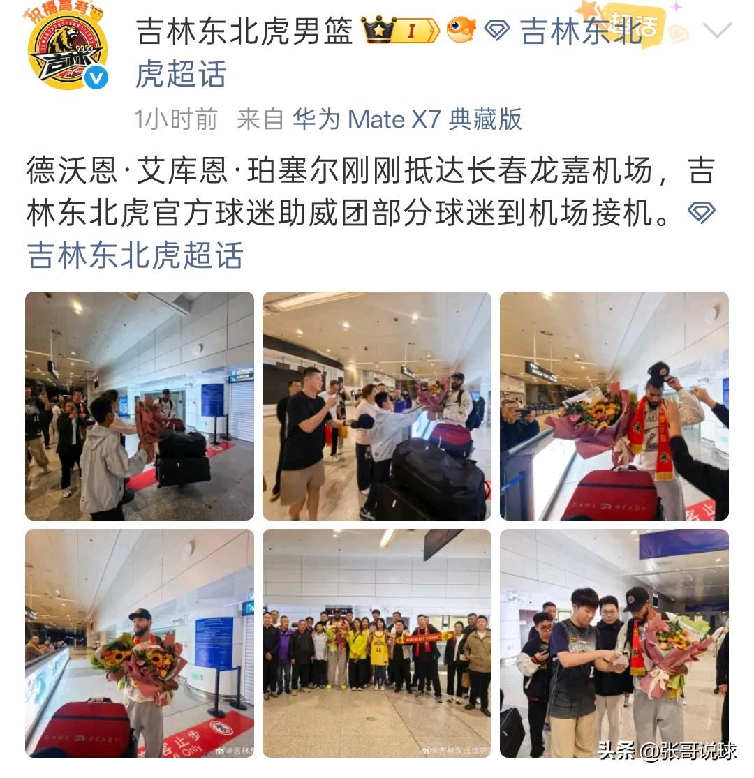 吉林男篮外援珀塞尔抵达长春，珀塞尔上赛季效力山东高速，山东的外援应该差不了，别看