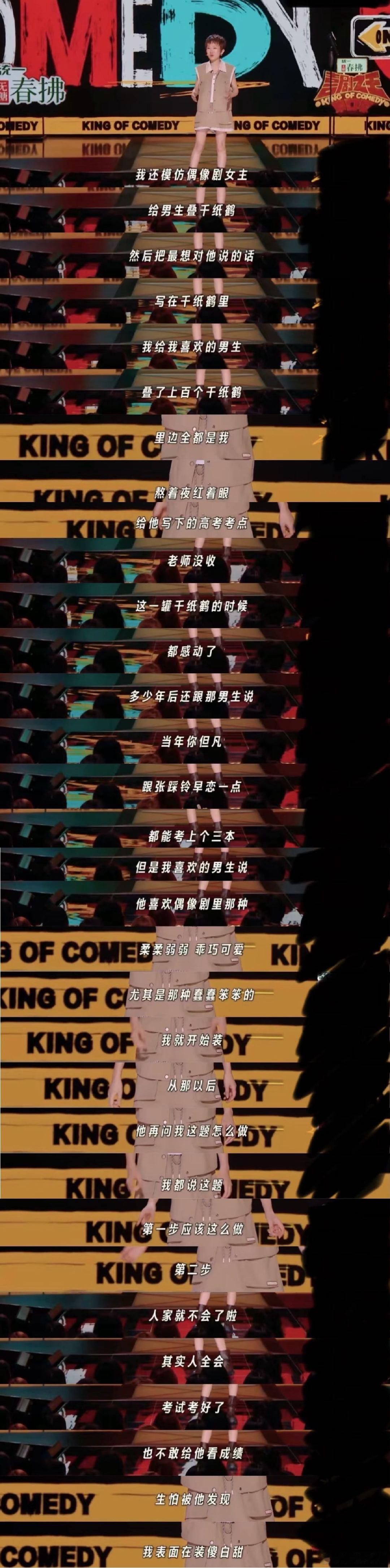 张踩铃 有大毛病就没人挑小毛病 内耗的时候就该看张踩铃！她的段子像个情绪出口，把