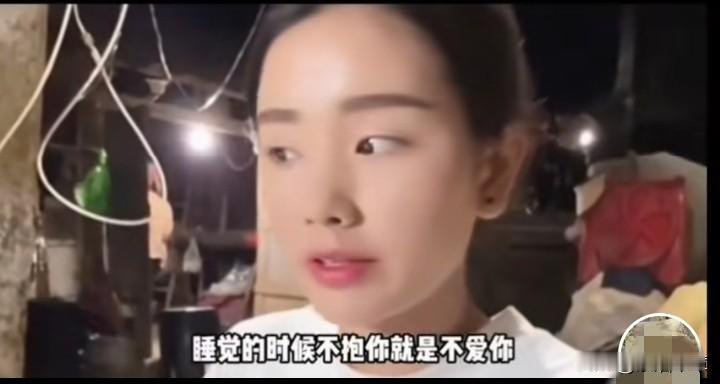 最近网上挺火的，那个“老挝媳妇阿诗”，大家都在讨论她，关于爱情，关于婚姻，吵得可