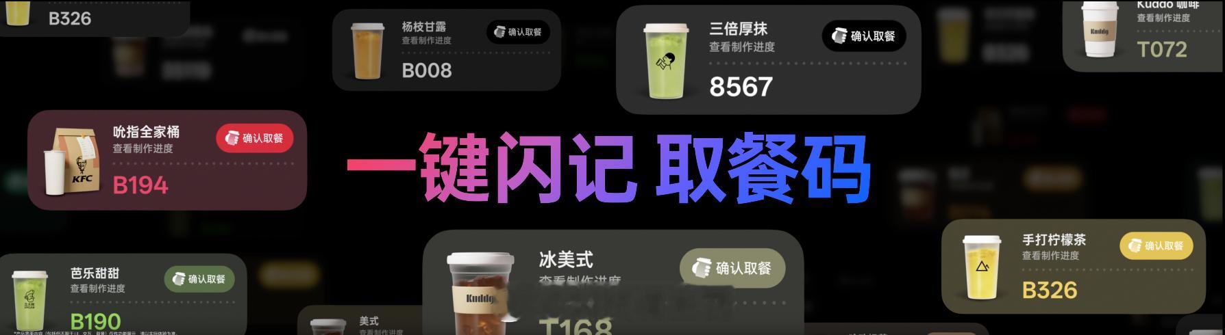 个人化AI的是我最喜欢的一个功能～oppo 的Ai这一次的断代领先的：一键闪记功