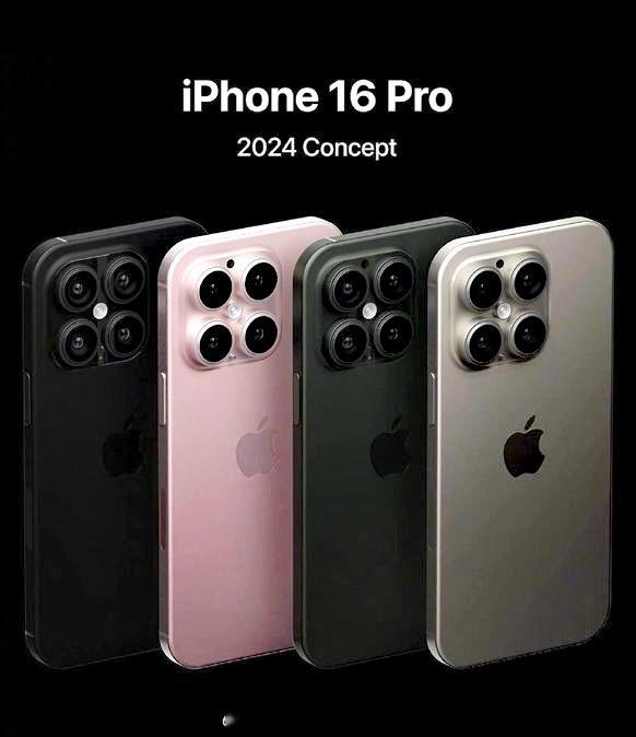 #iPhone16出货量或达9000万部## 苹果公司计划在2024年至少出货9