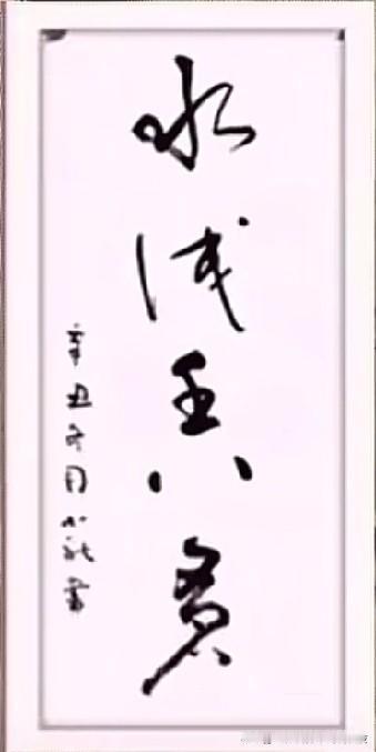 字都认识，
意思不对呵。
写的太肤浅了。