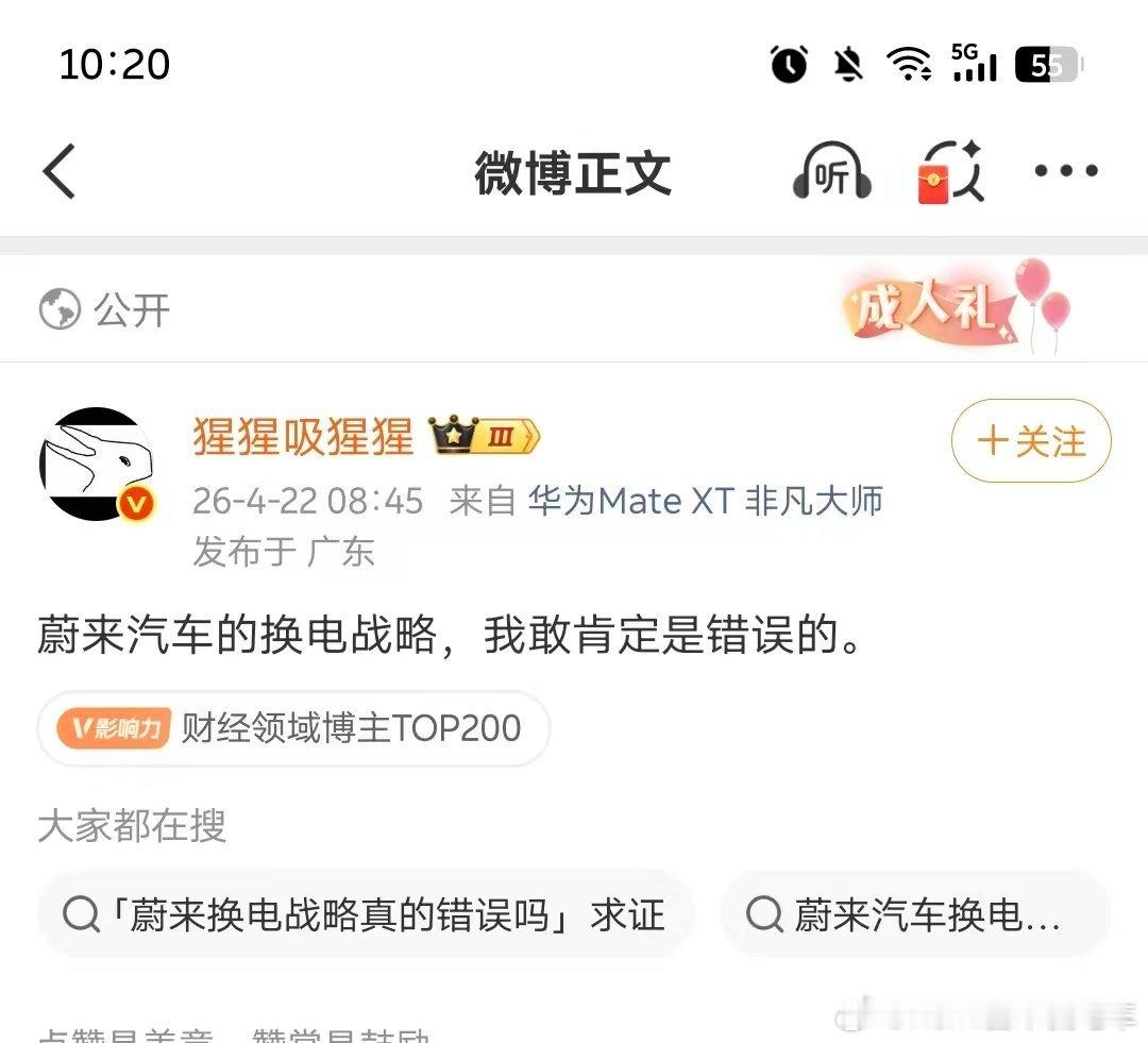 大多数博主都是这种，没有逻辑只有暴论，或者用自己浅薄的抖音、快手学来的所有「知识