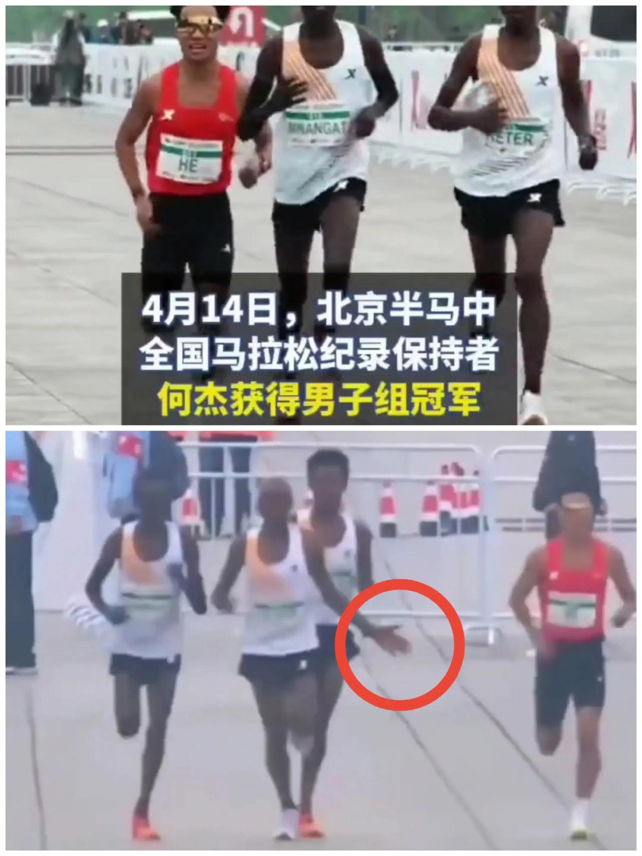 三黑人选手回头“摆pose”？何杰险胜引热议——冠军，请拿出你的骨气与干净！

