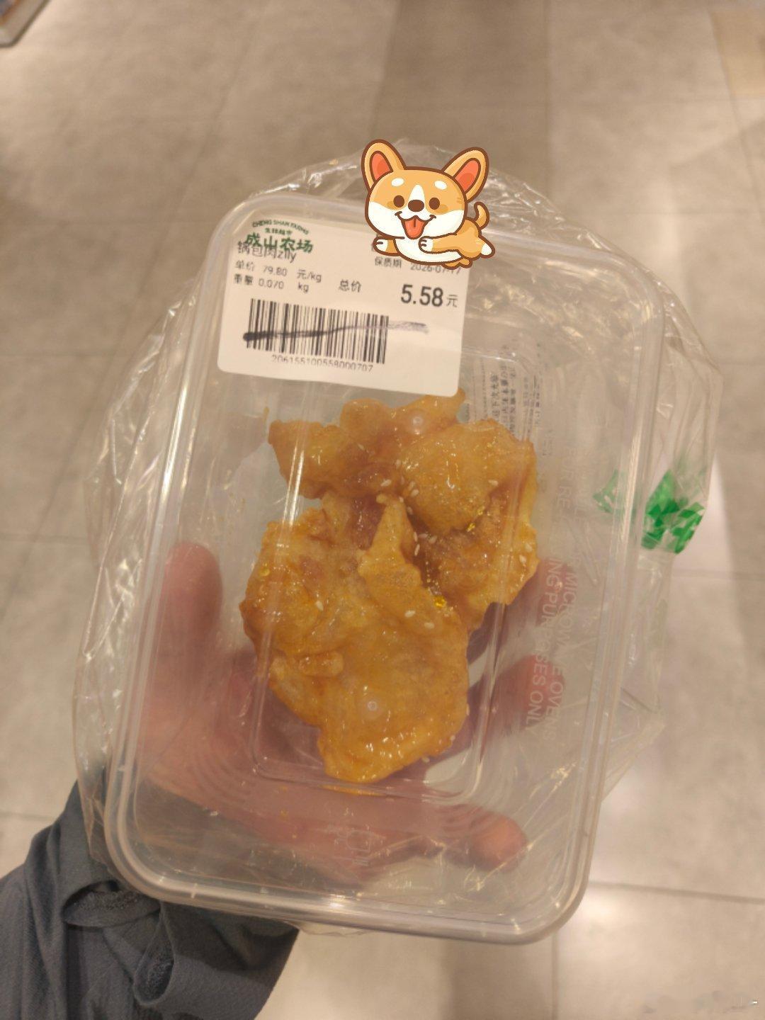 想吃锅包肉了每次吃东北菜锅包肉就没吃完过这次直接手拿着吃