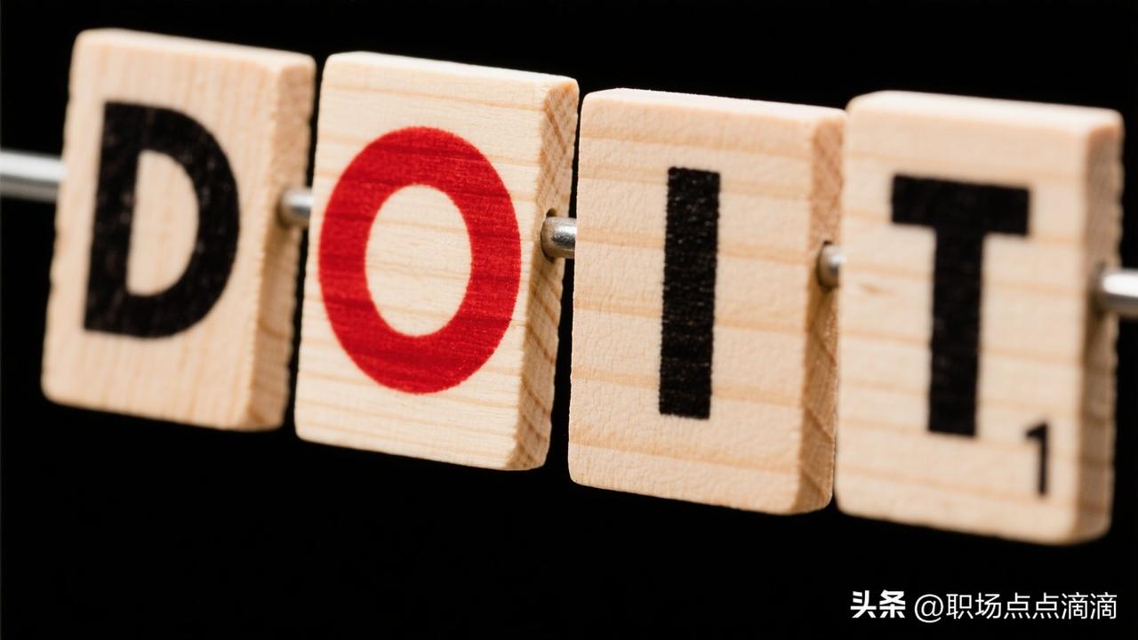 做了三年没起色，我差点放弃，结果第四年机会来了，我接住了
刚入行那几年，我干得特