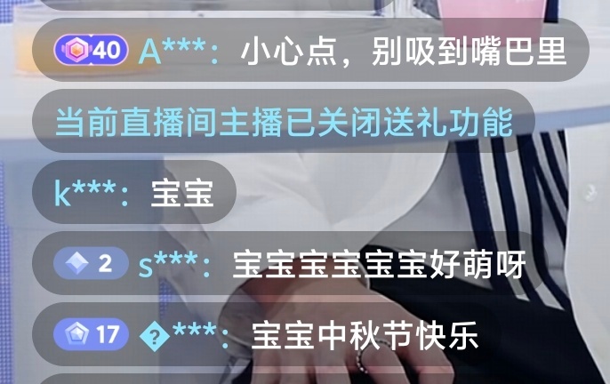 事事关爱孩子的宝妈✘拒绝法老强势爱刷礼物的清扬 ​​​
