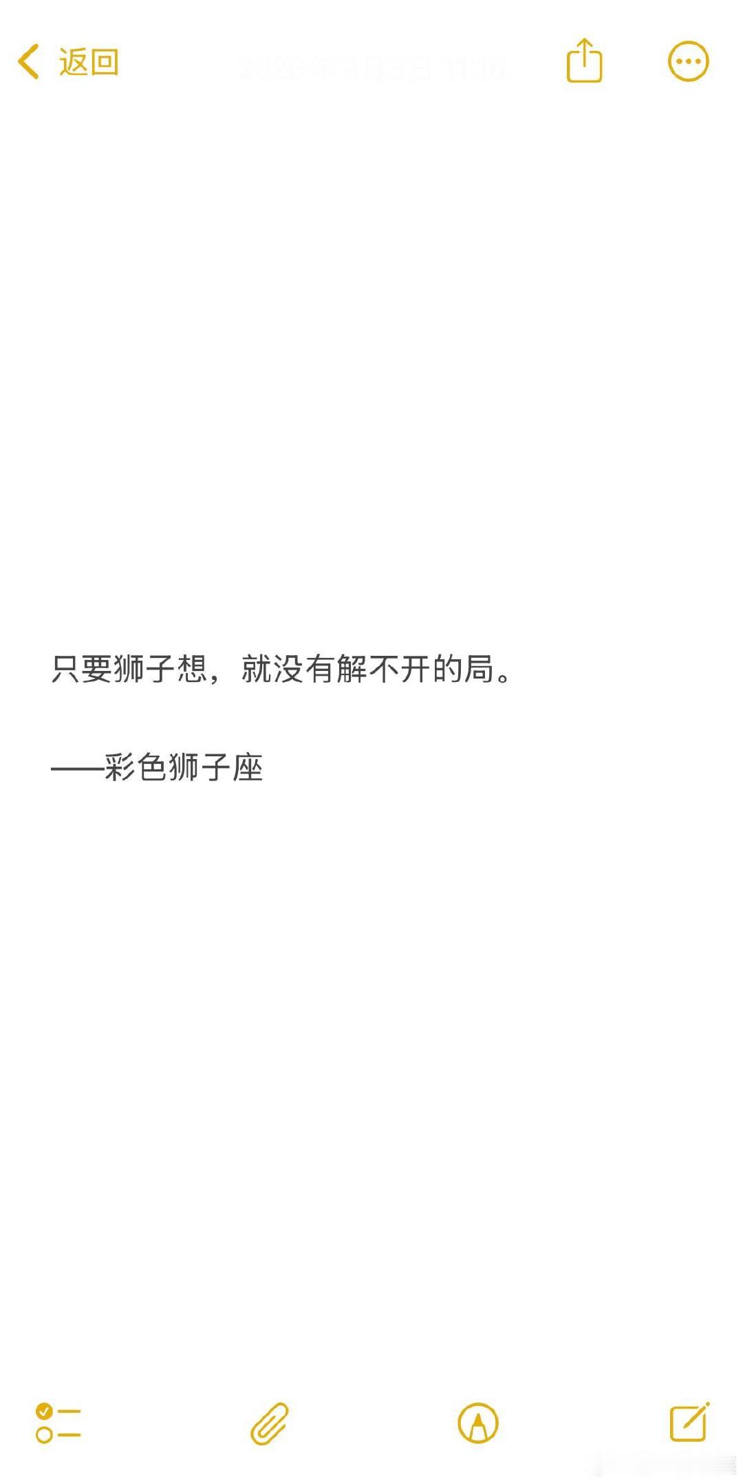因为狮子什么都不图，只是不屑于干某些事。 ​​​