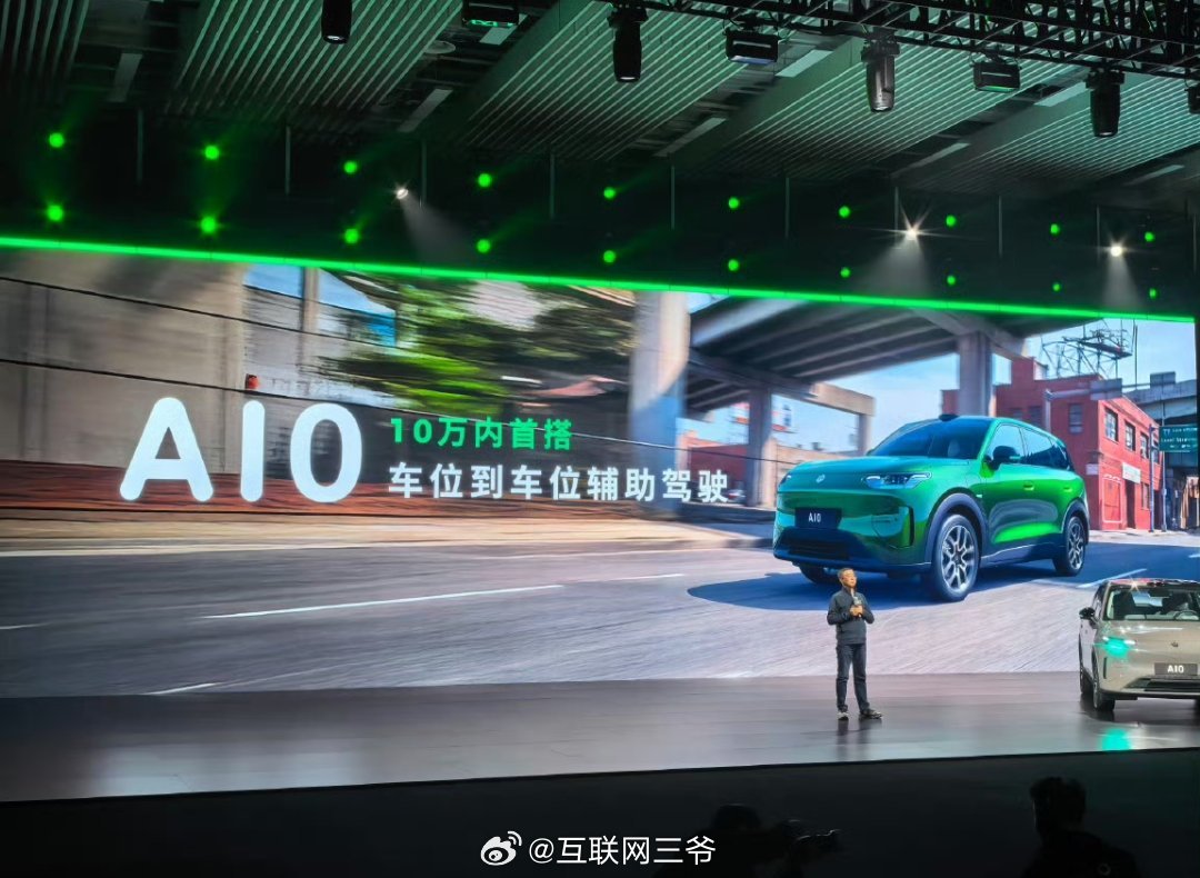 从能用到好用，2025年零跑LEAP3.5技术架构下已经累计交付了18.37万辆