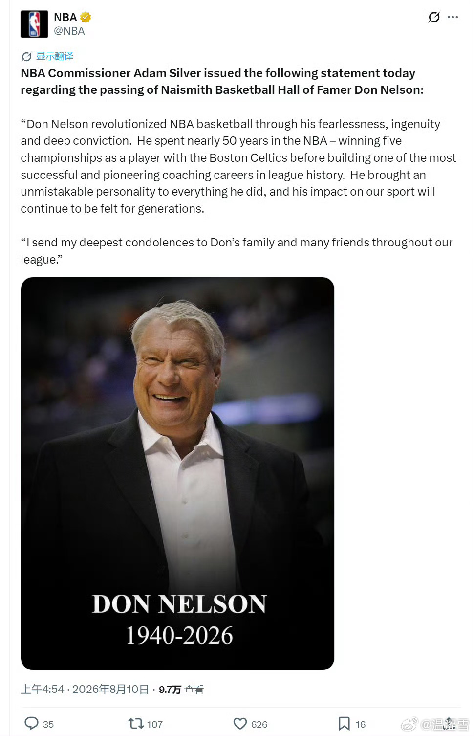 8月10日，NBA名人堂成员、3届NBA年度最佳教练唐·尼尔森去世，享年86岁。