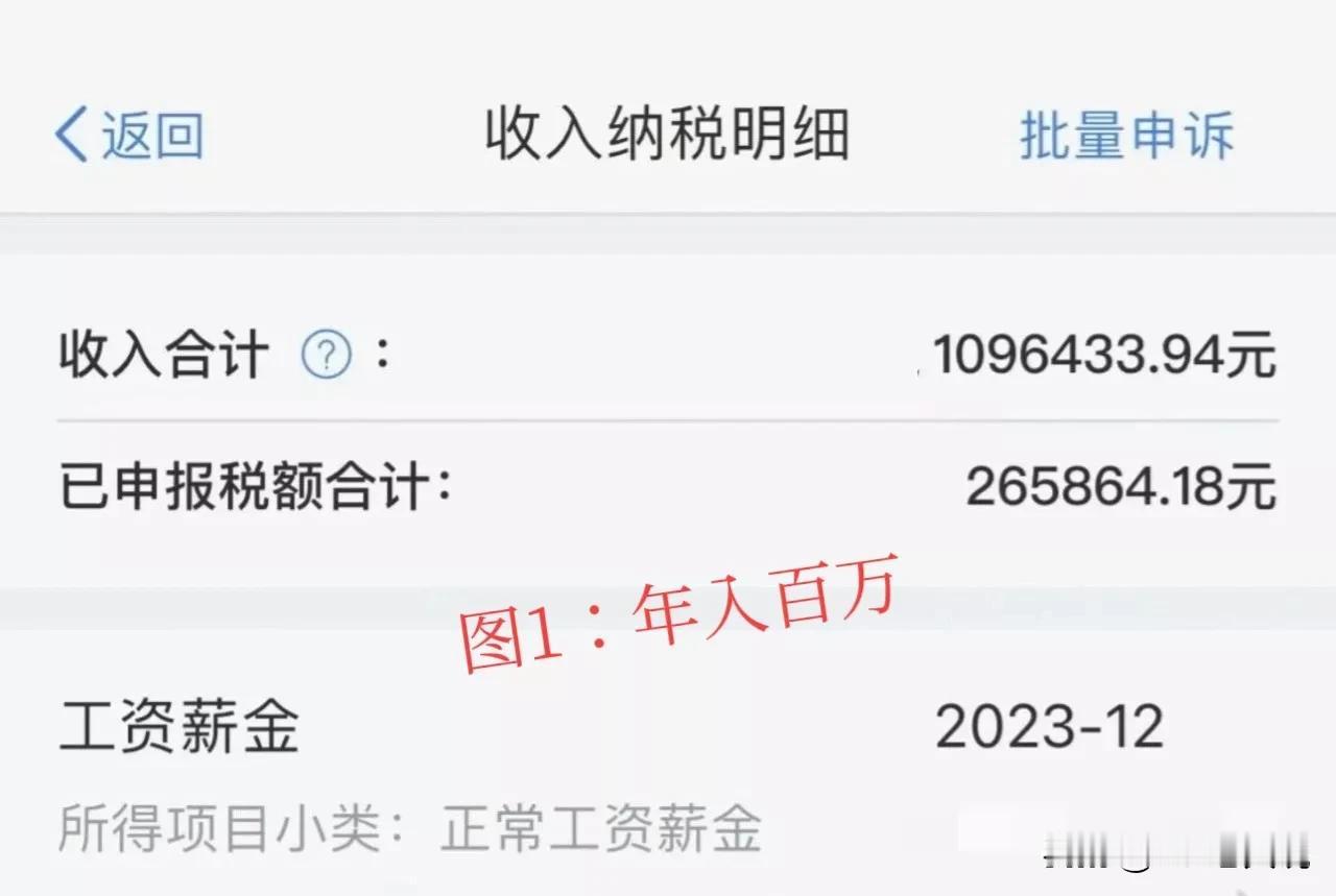 年薪100w+的公司元老遭公司辞退，赔偿却按只按基本月薪底薪1w给n的赔偿。为此