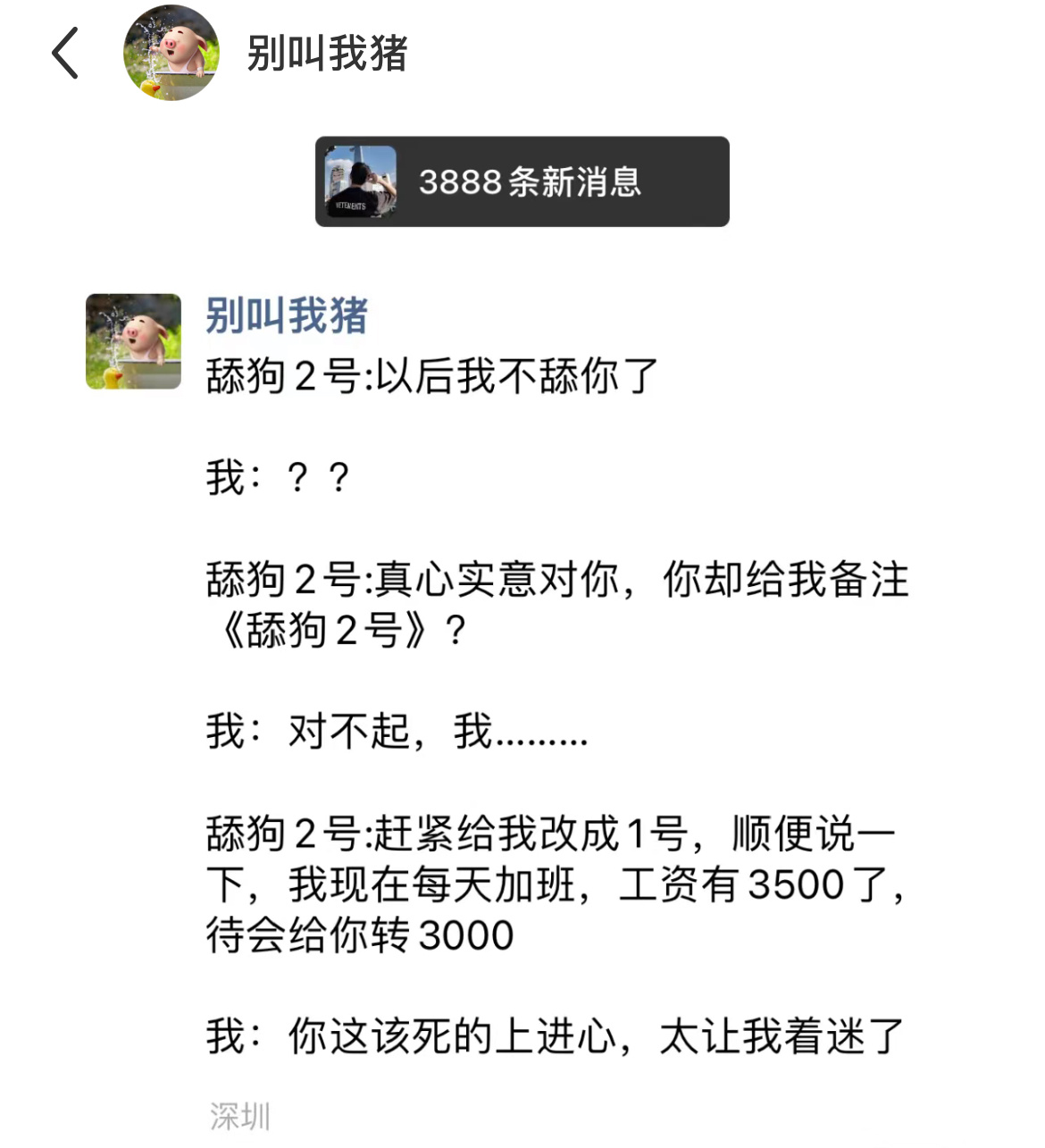 网友：这该死的上进心，太让我着迷了！哈哈哈哈哈 ​​​