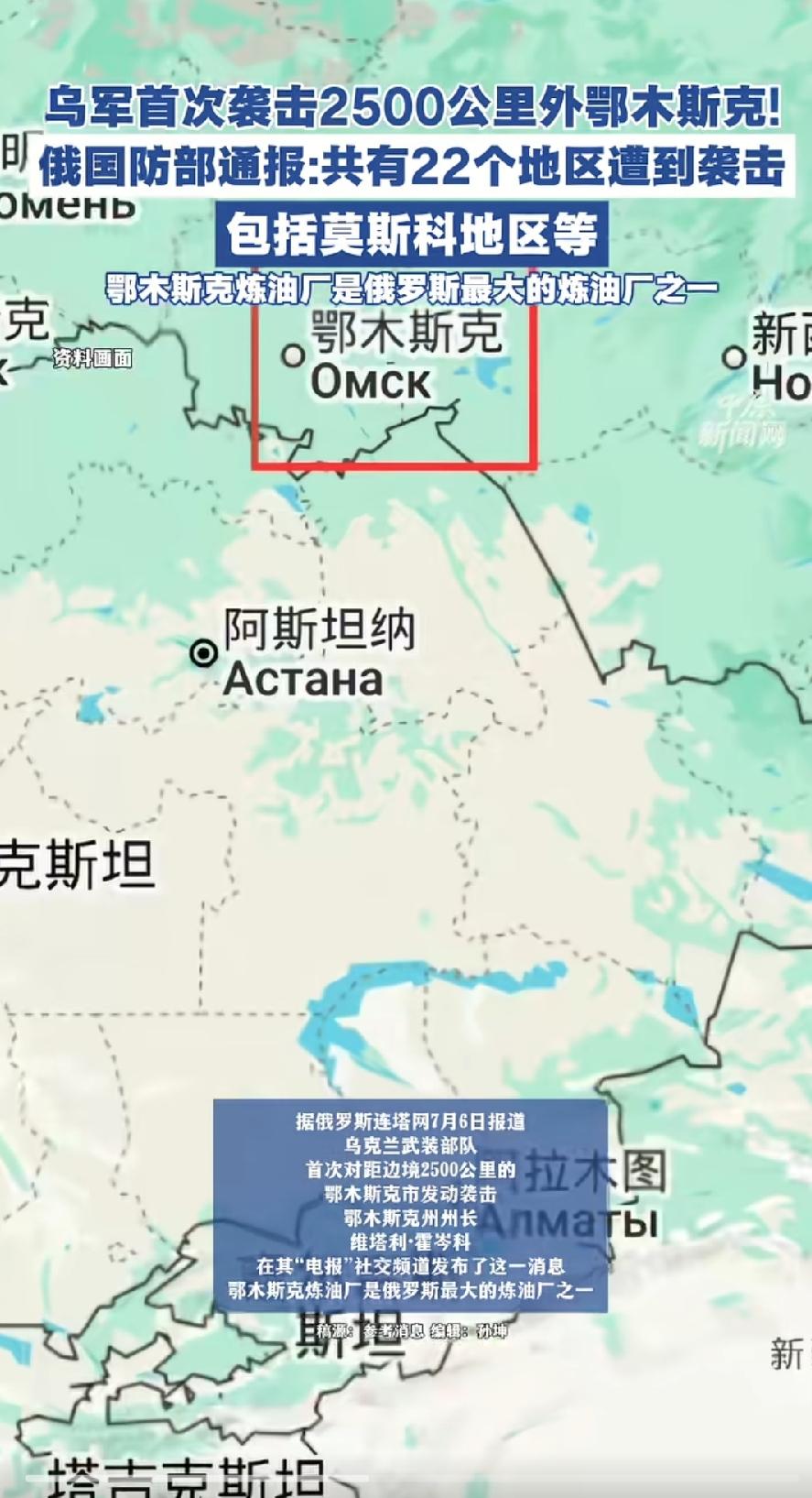 乌克兰都打到俄中亚边境了！
再往东一点，马上就打到蒙古旁边了！
纳闷了，2500