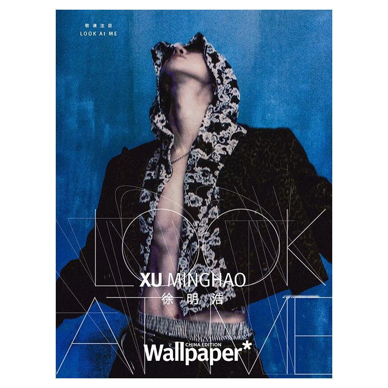 新刊上架｜徐明浩 Wallpaper中文版 9月 徐明浩封面官方版 卷宗 Wal