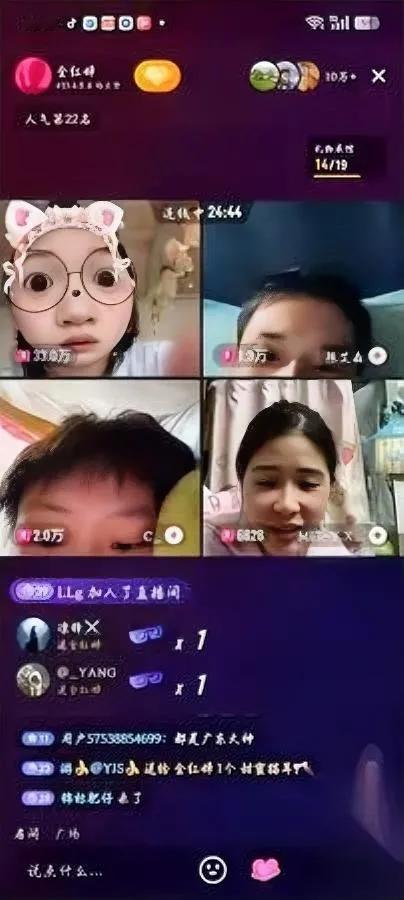 婵宝直播啦！人气炸了！

被拽上镜头的她却做了这事…

昨晚抖音直播间突然沸腾，