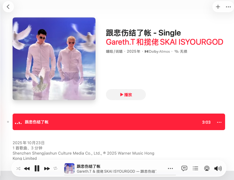 就像喝冰美式突然冒出两颗牛肉丸 ​​​