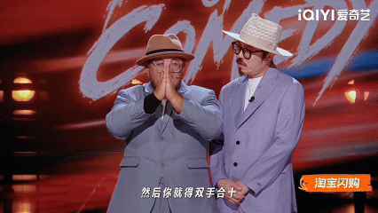 向神仙许愿也要按首字母排番位喜剧之王单口季肉食动物在第三季节目脑洞大开，调侃神仙