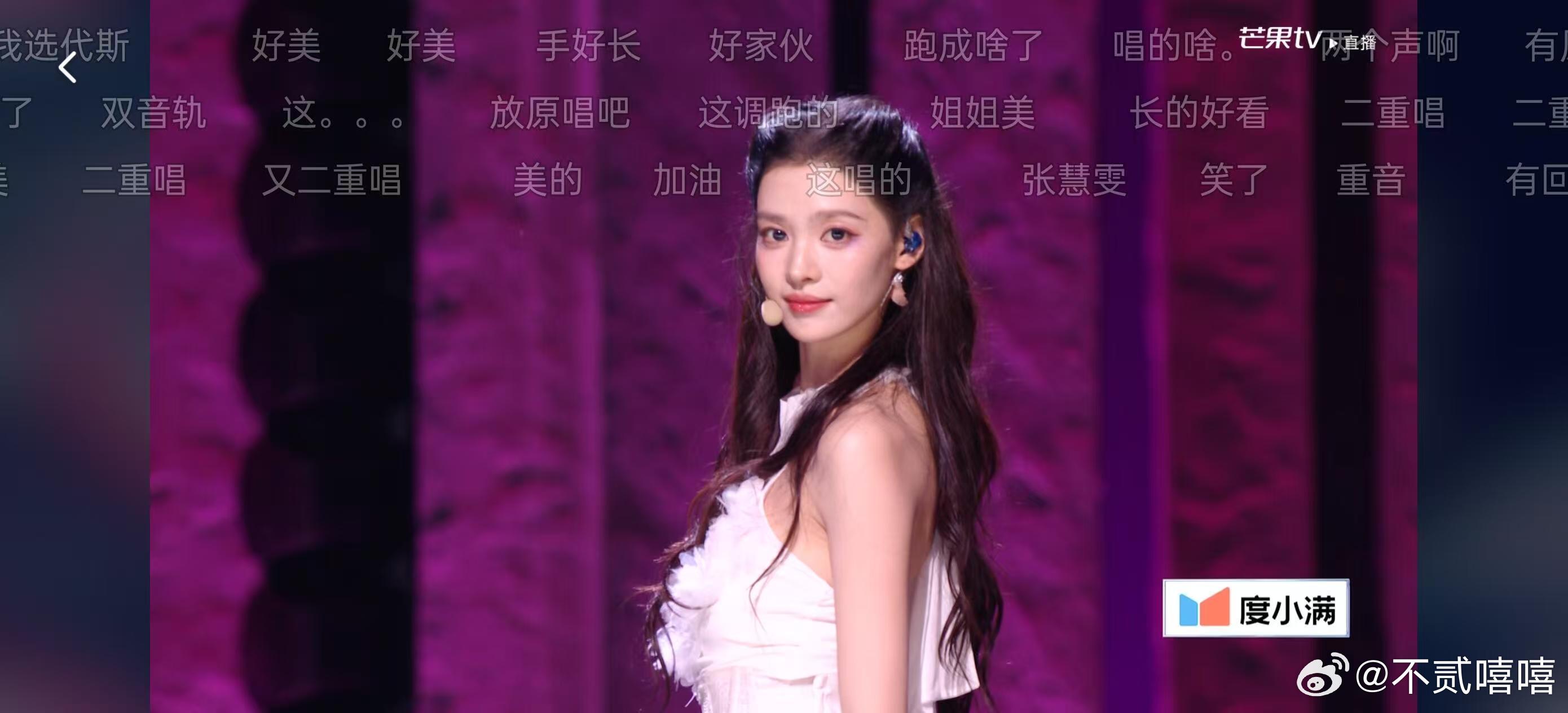 张艺上跳的很漂亮，唱的有点跑调吧？垫音还很大声，让我听不清，偶尔听到的几个音都是