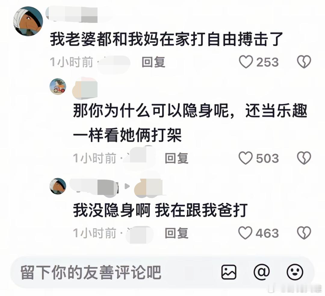 哈哈哈哈哈哈哈哈哈哈哈 ​​​