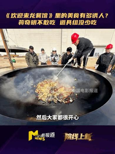 龙餐馆徐福烩饭真的一饭封神了一饭封神龙龙餐馆里面的美食真的是太诱人了吧！真的是看