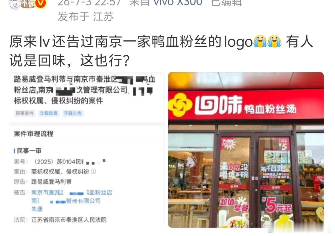 它没事吧？