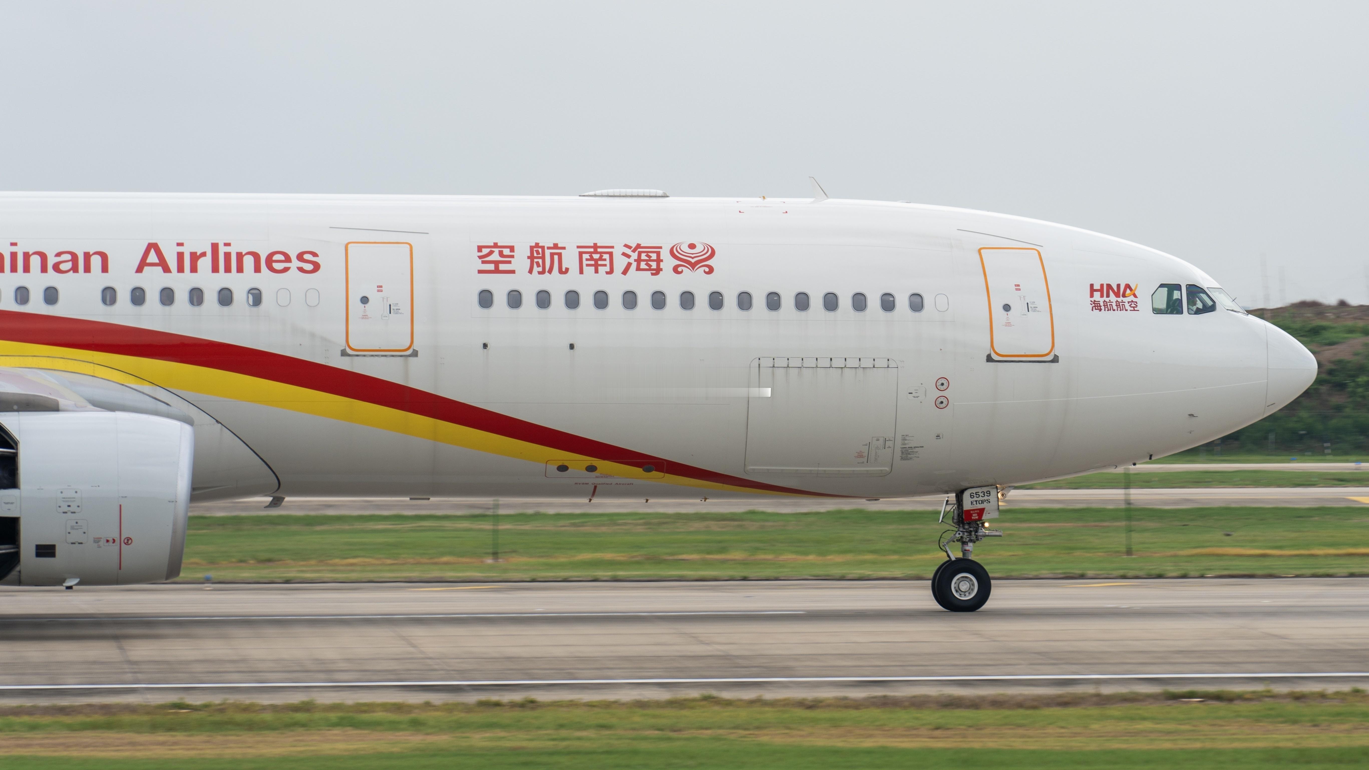 海南航空计划自6月9日起使用空客A330-300执行HU7855/6「乌鲁木齐=