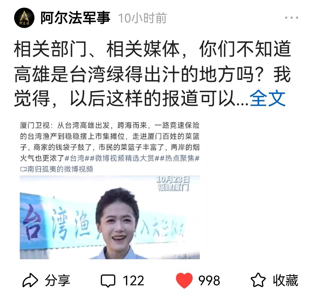 阿尔法说的对，我们要做的是怎么样让我们自己这边渔民的钱袋子鼓起来，而不是一而再再