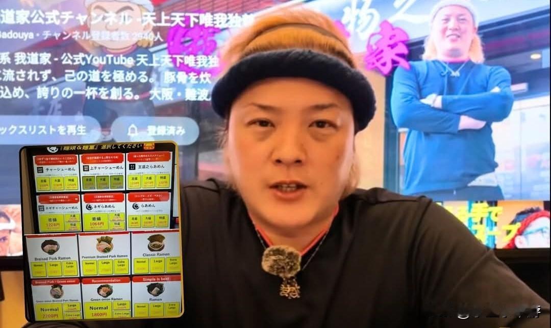 日本店主拍视频否认歧视外国人・“阴阳价”源于拉面需特制，大阪拉面店游客价争议！