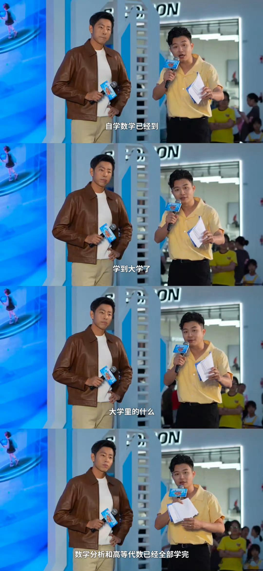 10后小孩哥激起水哥胜负欲 初中课本？人家早啃透《数学分析》了！水哥试图用高阶知