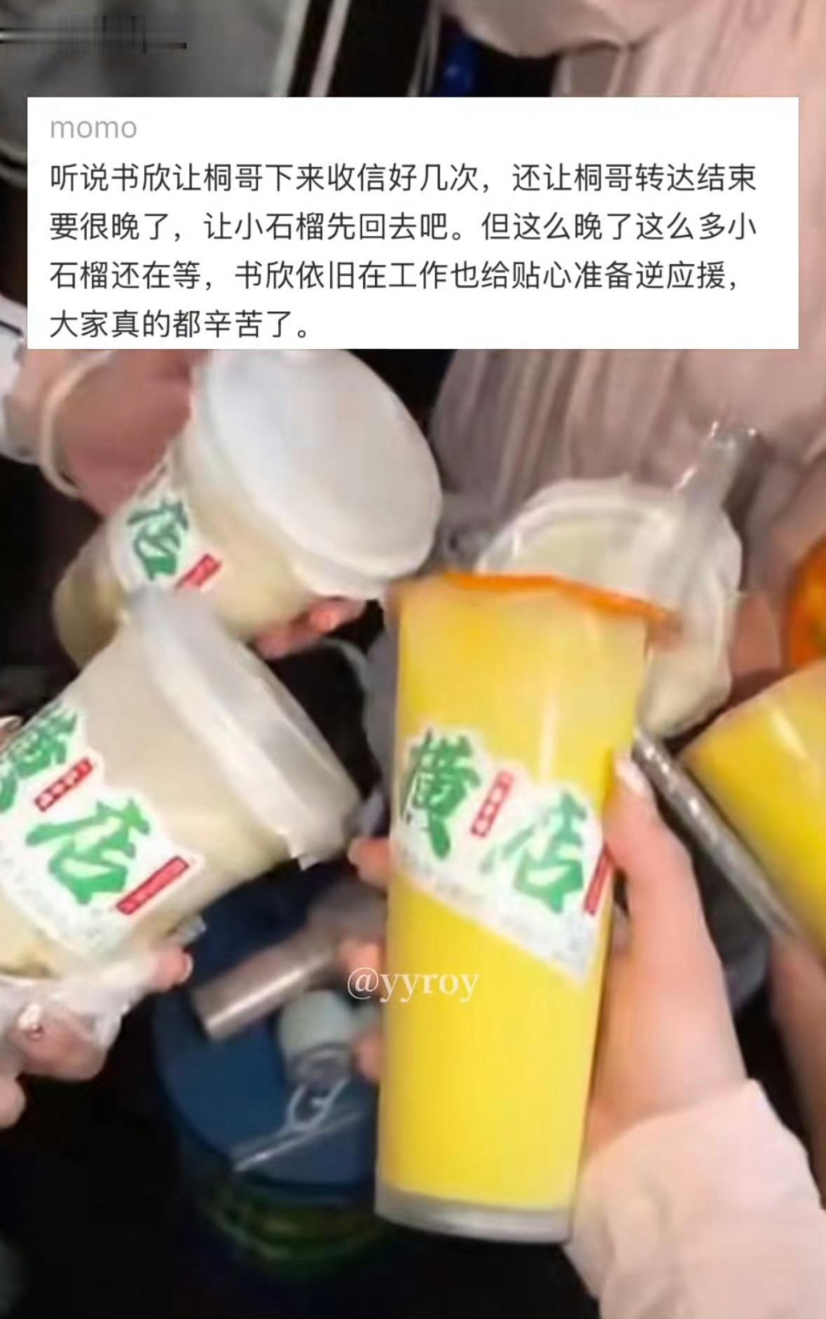 虞书欣长生骨深夜逆应援宠粉宝宝🥹🥹虞书欣又给粉丝逆应援啦～ 