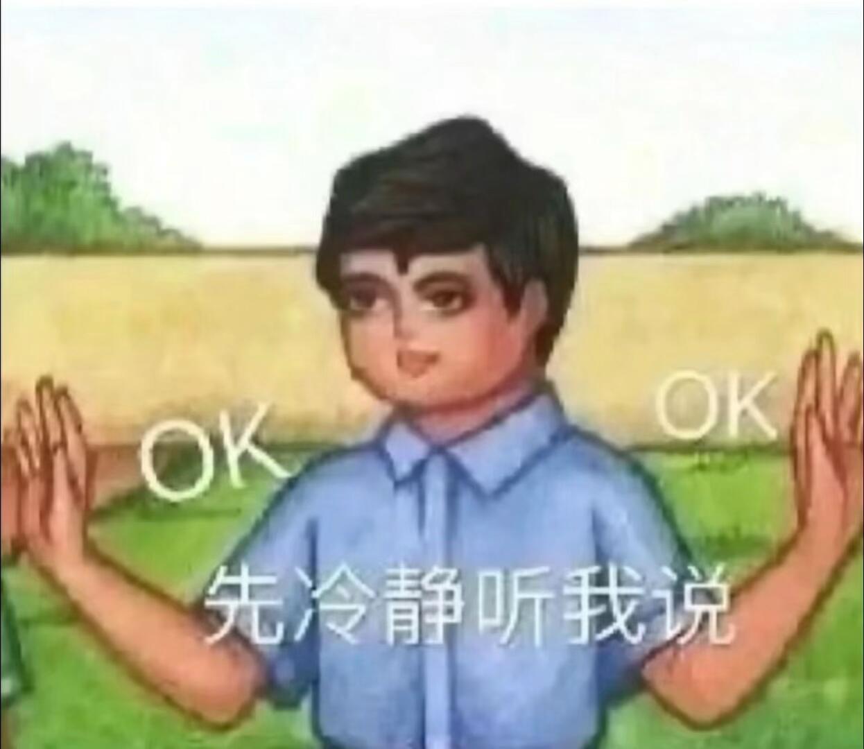 青岛已经官宣，再提醒一次！！！强实名的话，要去的还没有用自己信息开高会的快点去开