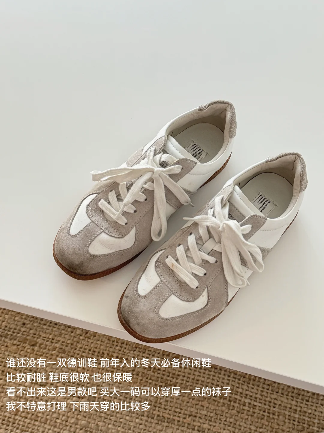 四双长期持有的休闲鞋｜舒适又好看～