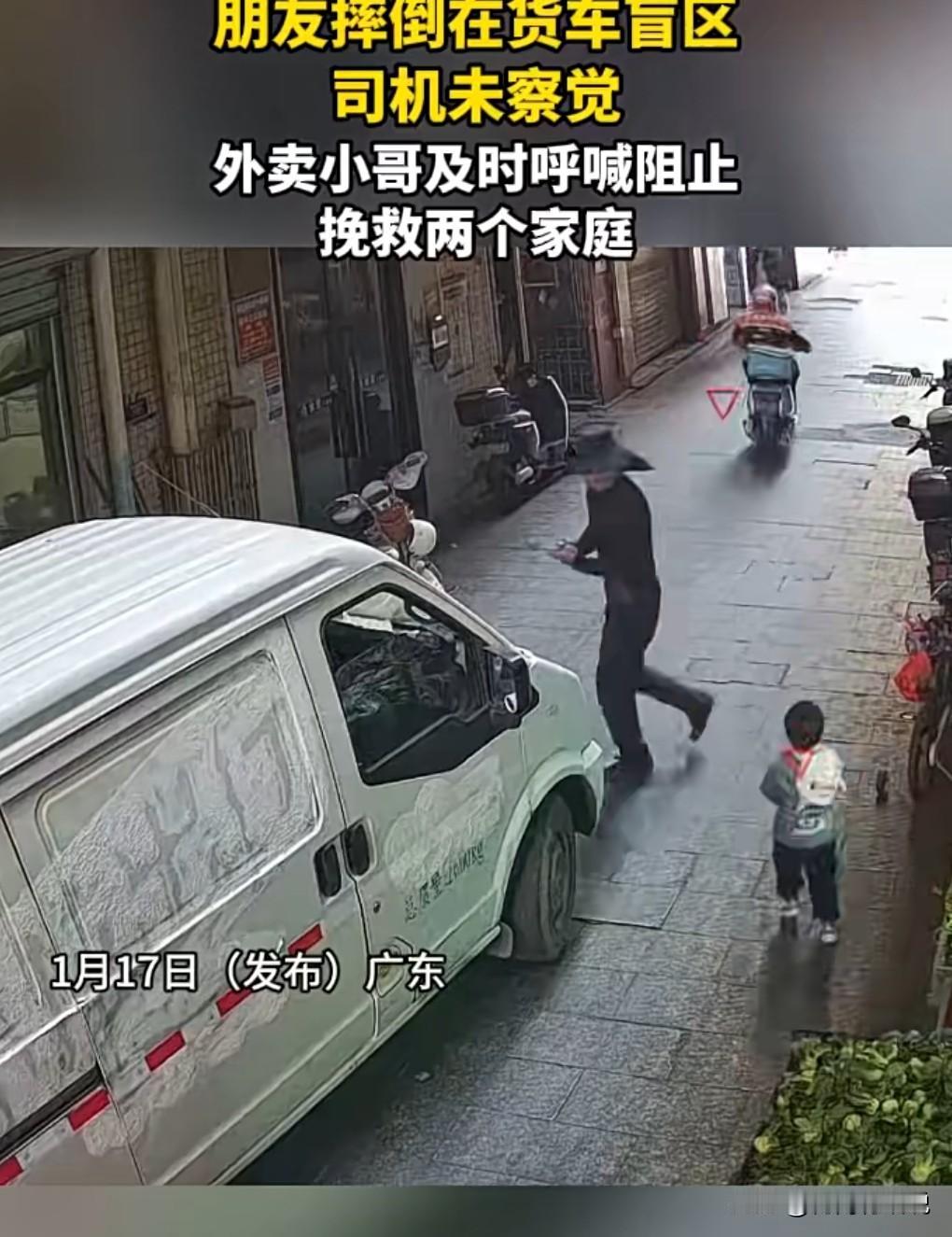 这真的是太危险了，也不知道当时大人干什么去了，一定要看好自己的孩子呀。

近日，