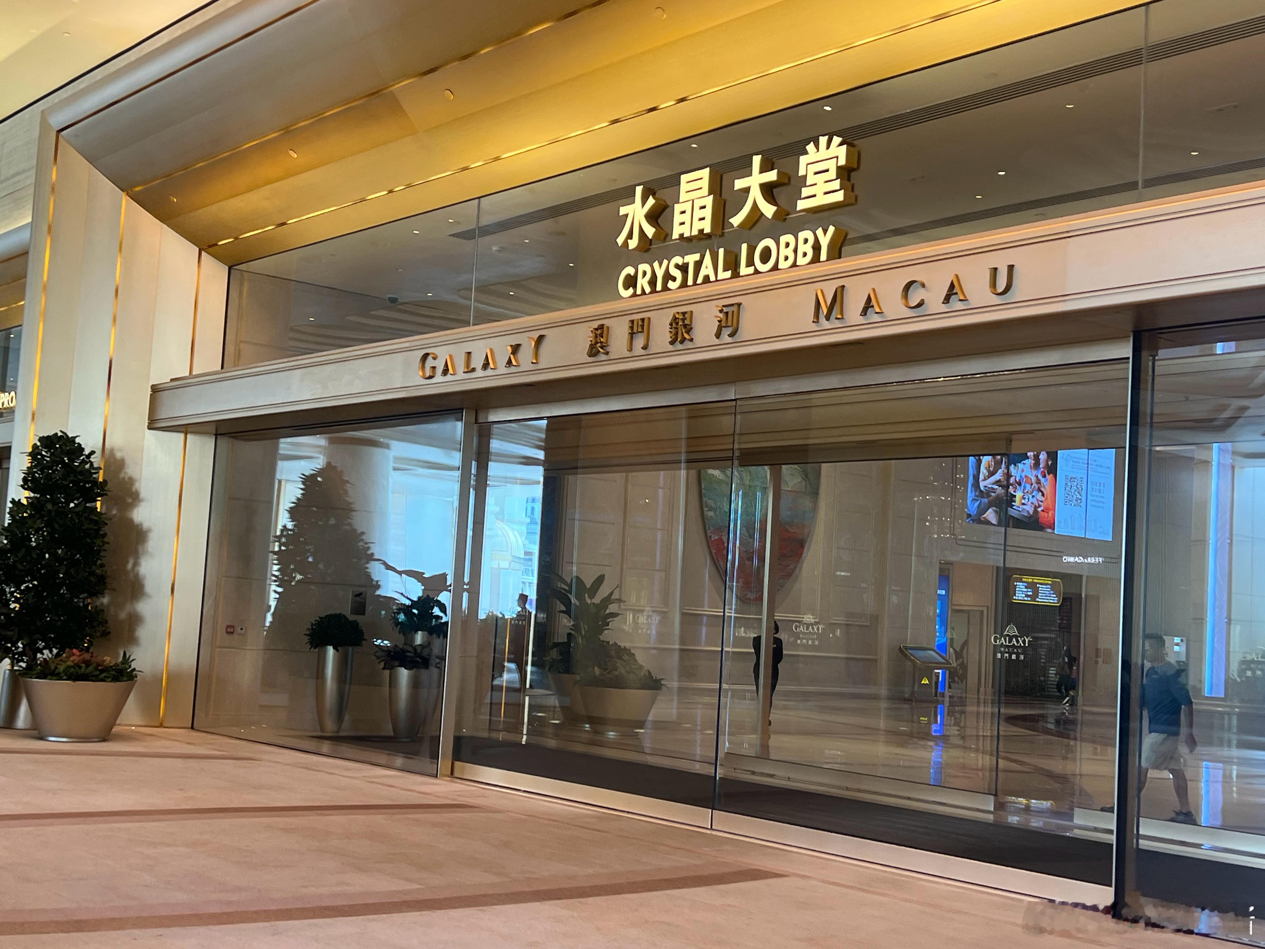 国超快出来偶遇😎 